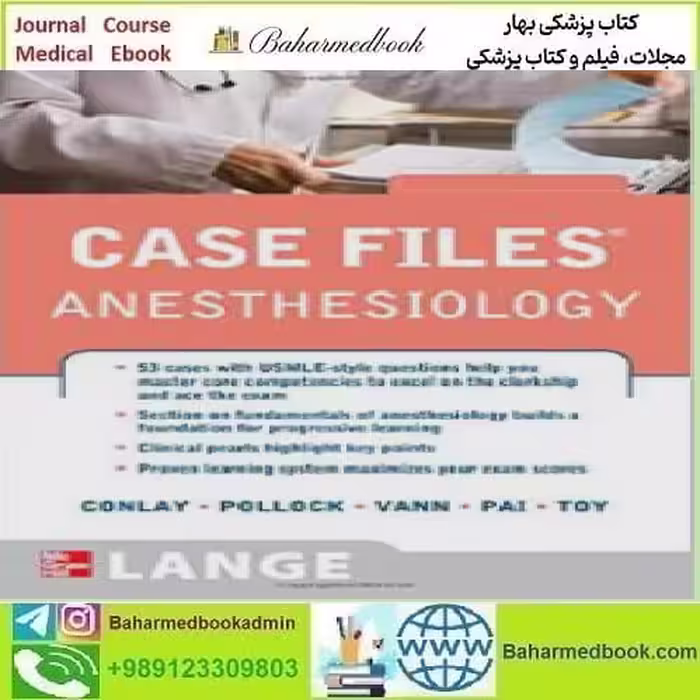 Case Files Anesthesiology 2010 PDF price 1€ - کتاب پزشکی بهار