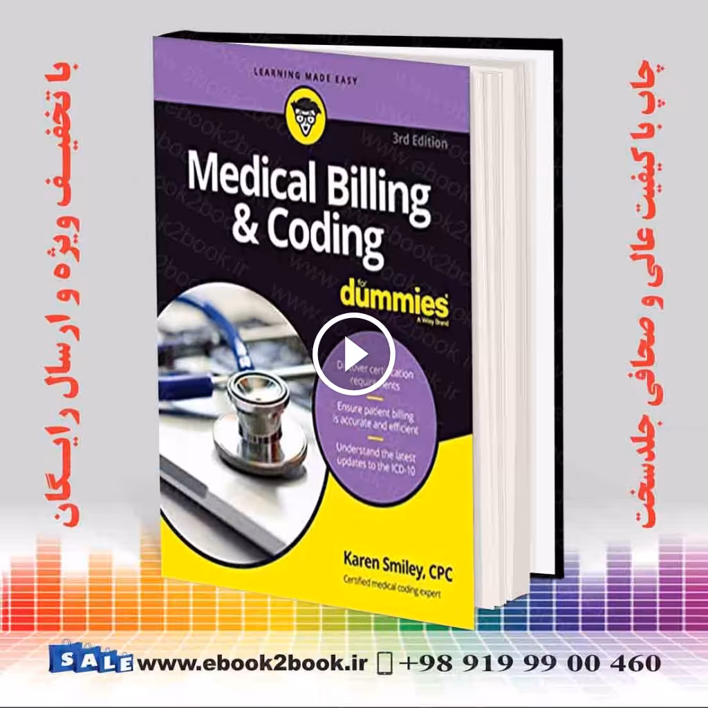 Medical Billing & Coding For Dummies 3rd Edition