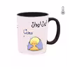 ماگ حرارتی طرح اسم محنا مدل جوجه کیوت