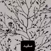 سرویس ملحفه مدل شاخه کد 160 دو نفره 4 تکه