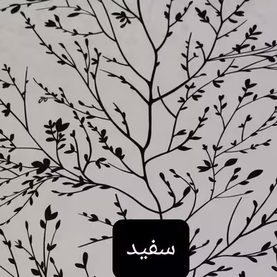 سرویس ملحفه مدل شاخه کد 160 دو نفره 4 تکه
