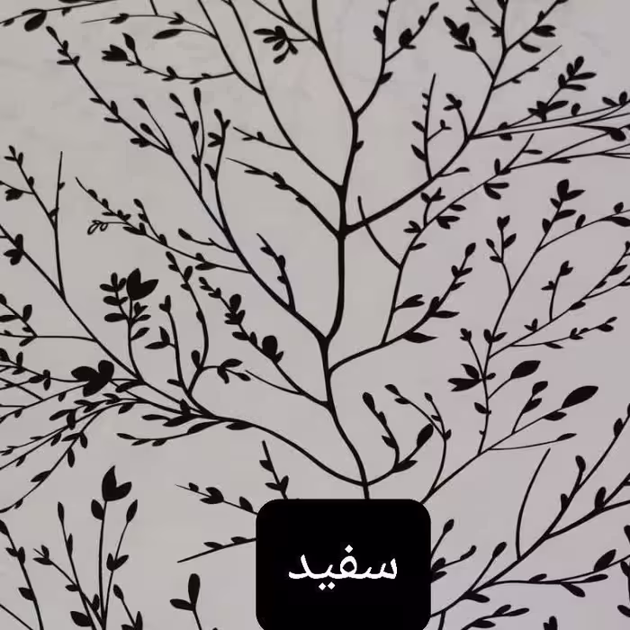 سرویس ملحفه مدل شاخه کد 160 دو نفره 4 تکه