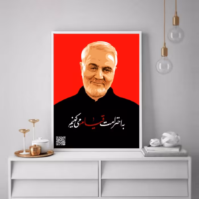 تابلو طرح سردار سلیمانی مدل بارکد