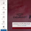 برچسب پوششی ماهوت مدل RL-CHVRLT مناسب برای گوشی موبایل اپل iPhone 12 Pro Max