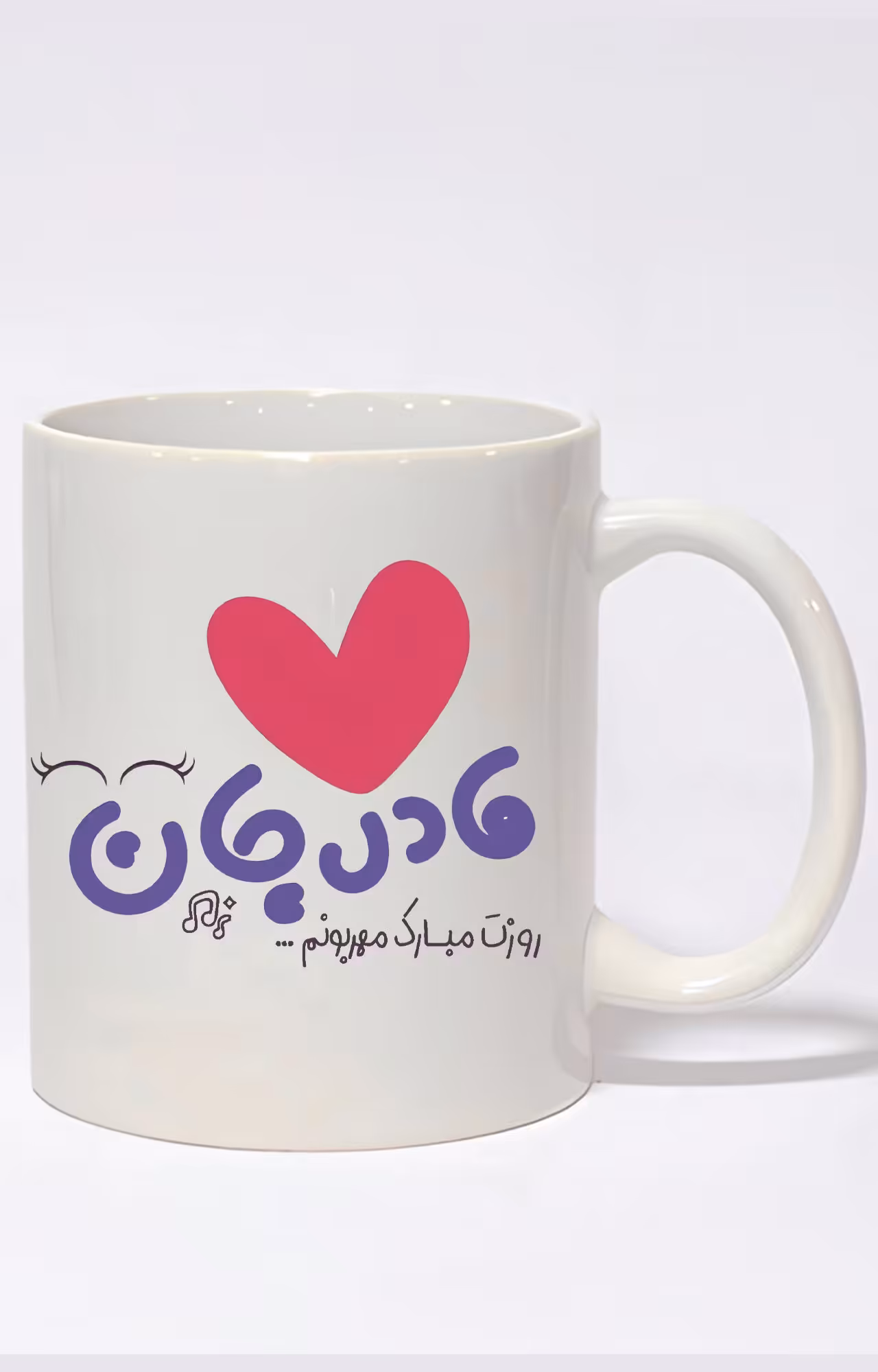 ماگ ساده طرح روز مادر مبارک کد 3805
