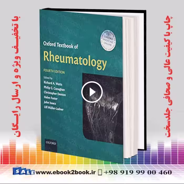 Oxford Textbook of Rheumatology 4th Edition