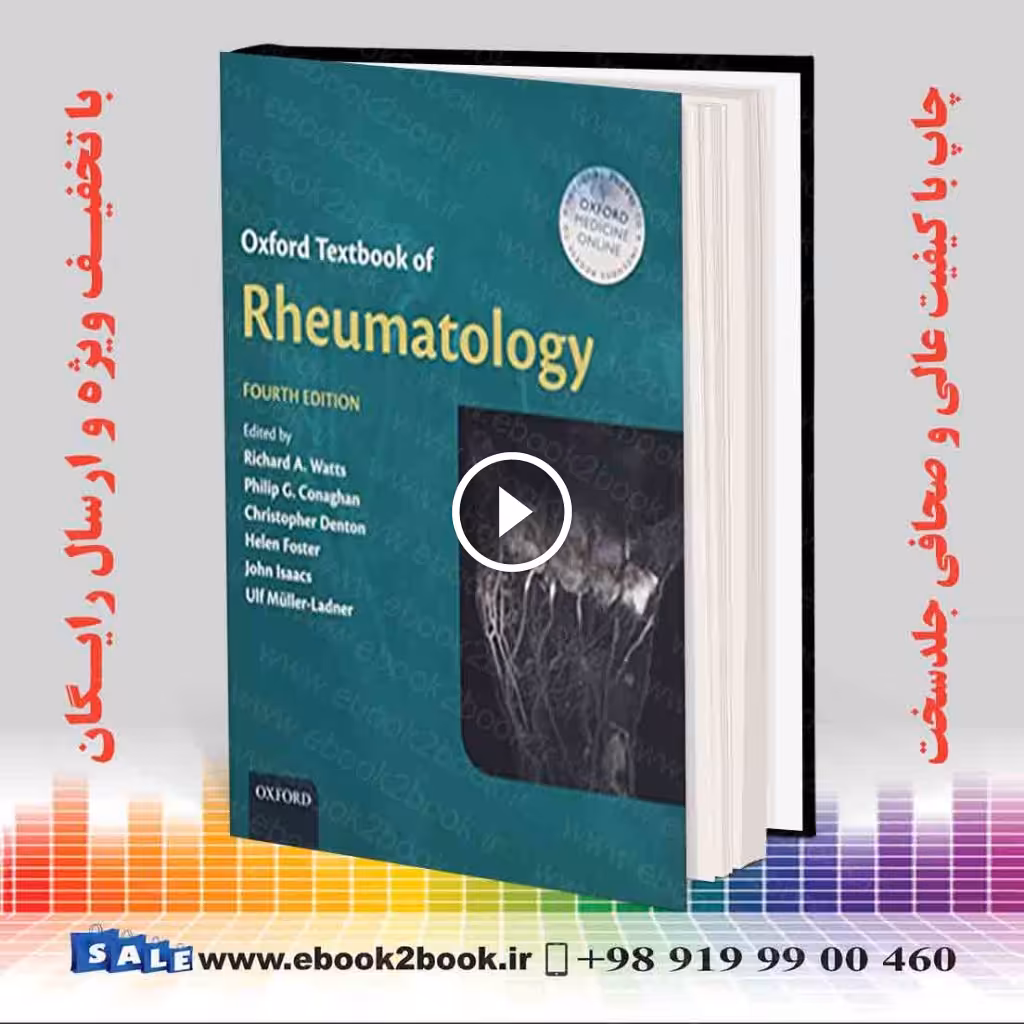 Oxford Textbook of Rheumatology 4th Edition