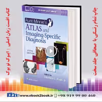 Aunt Minnie’s Atlas and Imaging-Specific Diagnosis