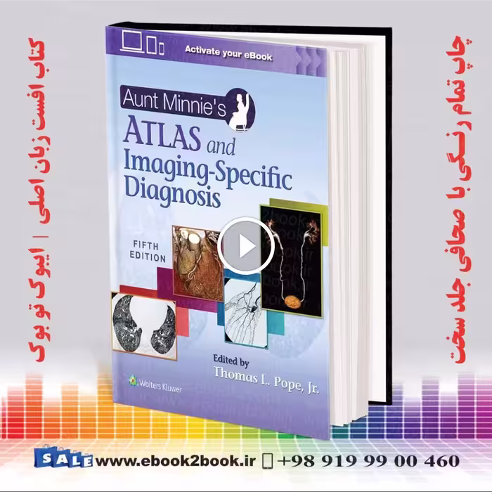 Aunt Minnie’s Atlas and Imaging-Specific Diagnosis