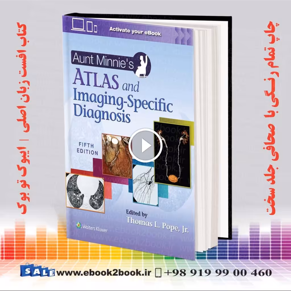 Aunt Minnie’s Atlas and Imaging-Specific Diagnosis