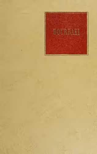 خرید و دانلود نسخه کامل کتاب Commutative algebra