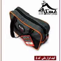 کیف ابزار بانی کد 5