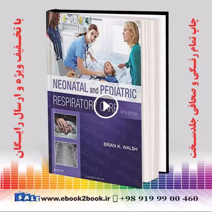 Neonatal and Pediatric Respiratory Care 5th Edition