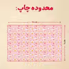 پازل 35 تکه مدل یونیکورن کد 76