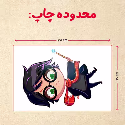 پازل 35 تکه مدل هری پاتر کد 97