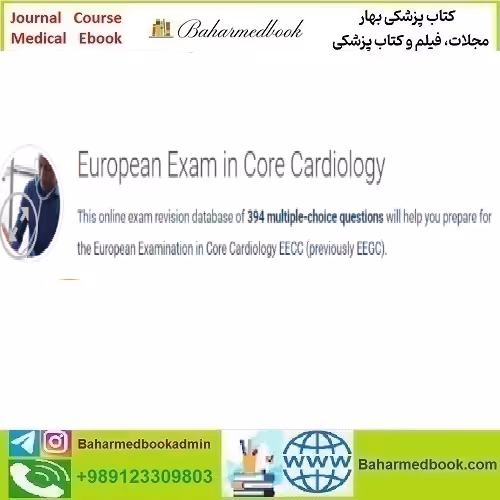 StudyPRN European Exam in Core Cardiology EECC Qbank 2021
