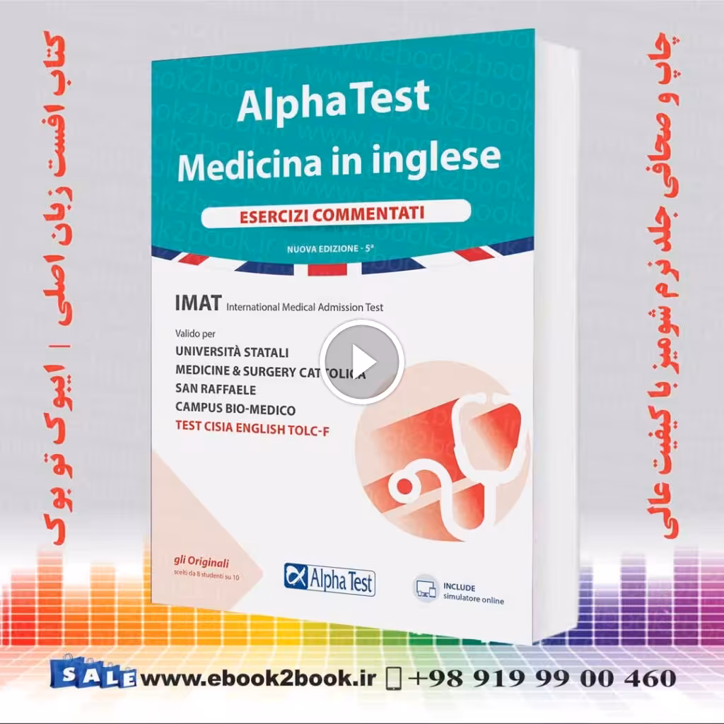ALPHA TEST Medicina in Inglese Esercizi commentati