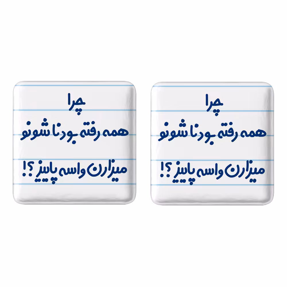 پیکسل خندالو مدل چرا همه رفته بودناشونو میزارن واسه پاییز؟! کد 6575 مجموعه 2 عددی