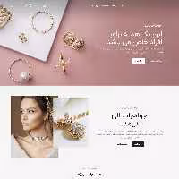 قیمت و خرید سفارش طراحی سایت فروشگاه اینترنتی طلا و جواهر | طلا فروشی