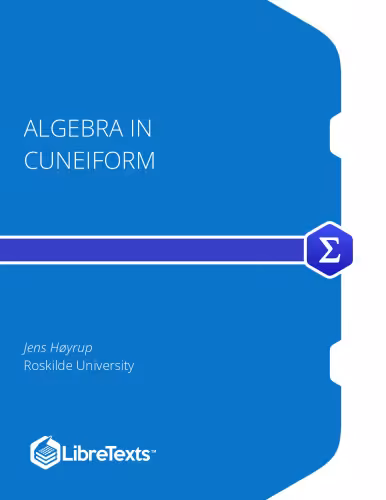 خرید و دانلود نسخه کامل کتاب Algebra in Cuneiform