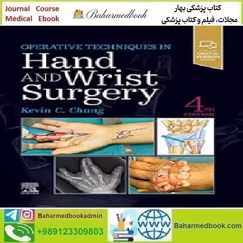 Operative Techniques Hand and Wrist Surgery 2022 TRU