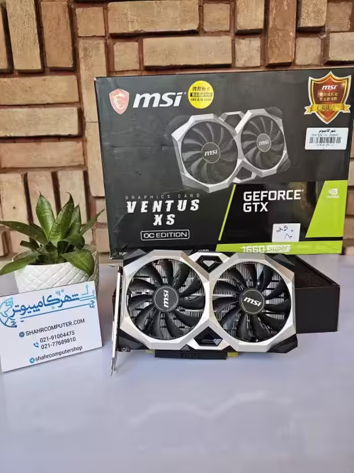 کارت گرافیک MSI GTX 1660 SUPER VENTUS XS OC (تمیز همراه با کارتن – بدون ماین )