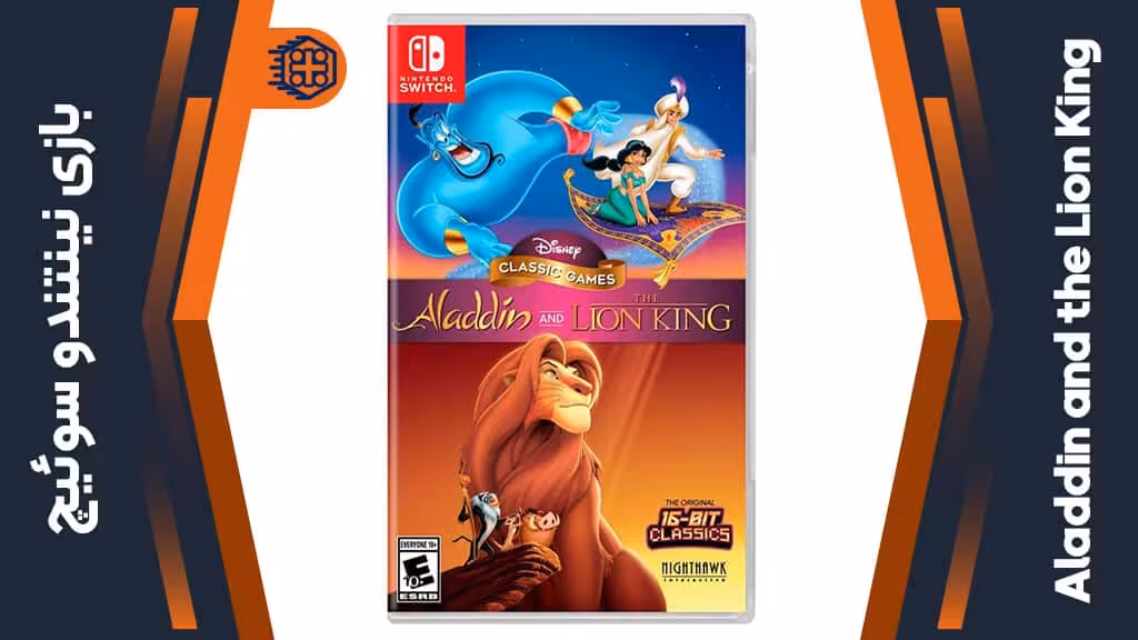 بازی Aladdin and the Lion King – مخصوص نینتندو سوییچ