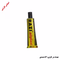 چسب 30 سی سی رازی ( کارتن 84 عددی )
