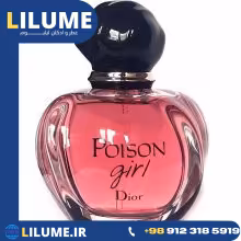 عطر ادکلن دیور پویزن گرل 100 میل زنانه