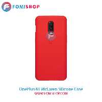 قاب سیلیکونی وان پلاس OnePlus 6T McLaren