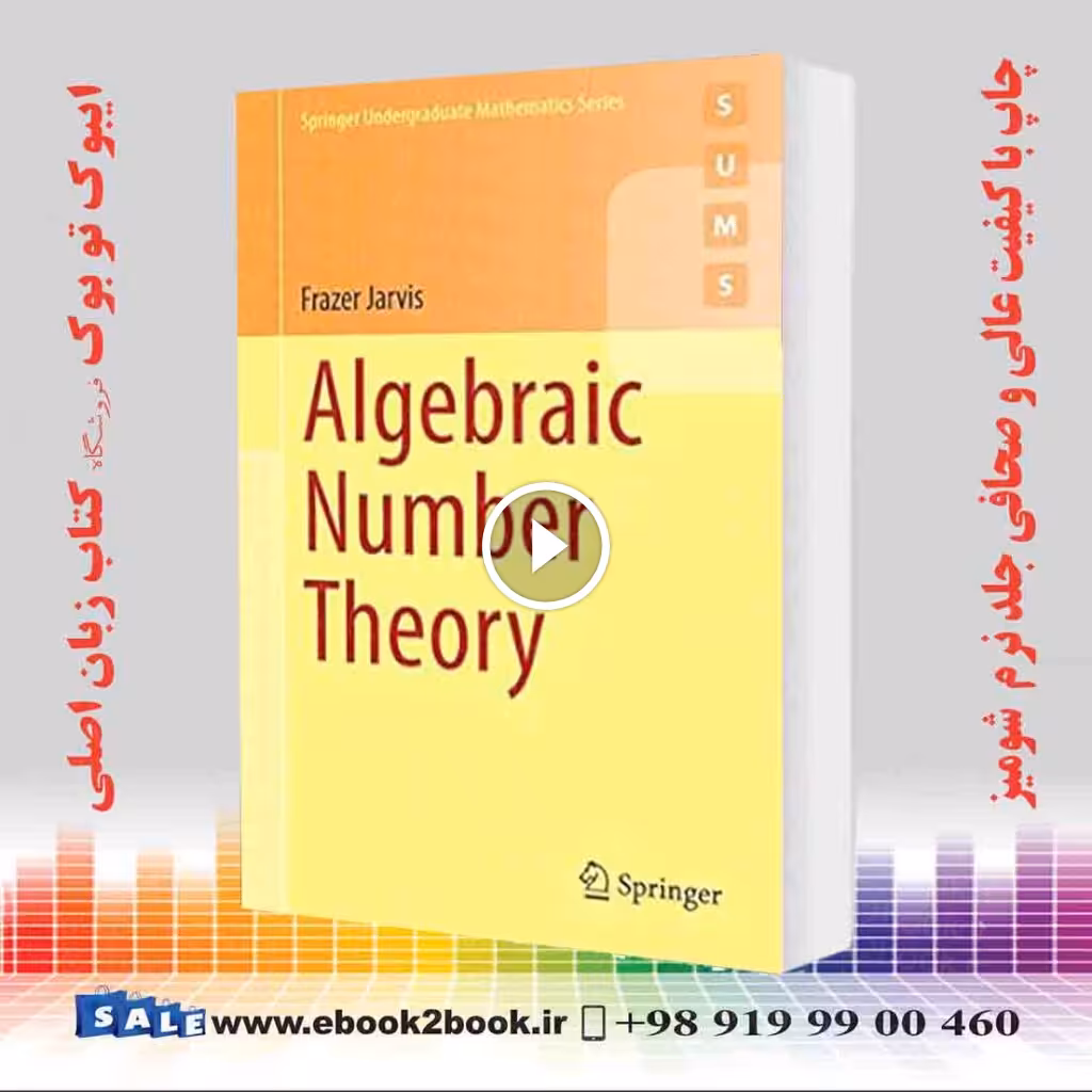 Algebraic Number Theory
