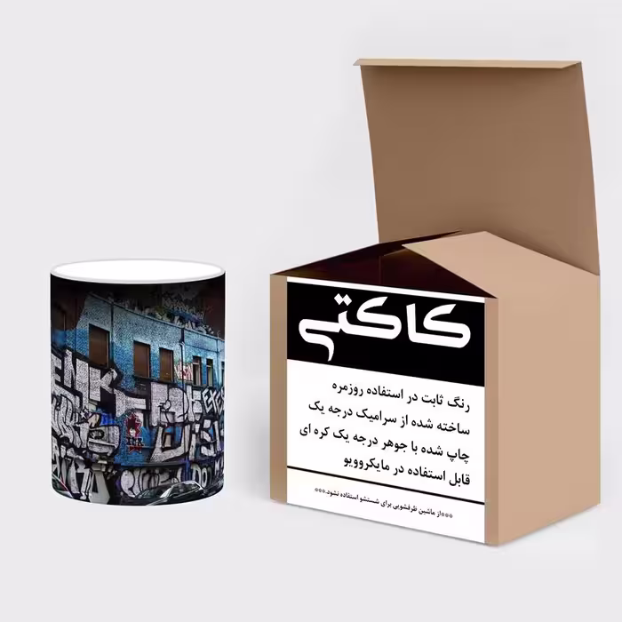 ماگ حرارتی کاکتی طرح Grafiti مدل mgh20508