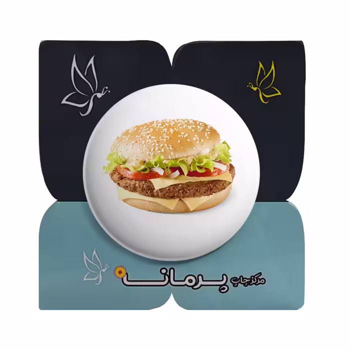 پیکسل پرمانه طرح همبرگر کد pm.34424