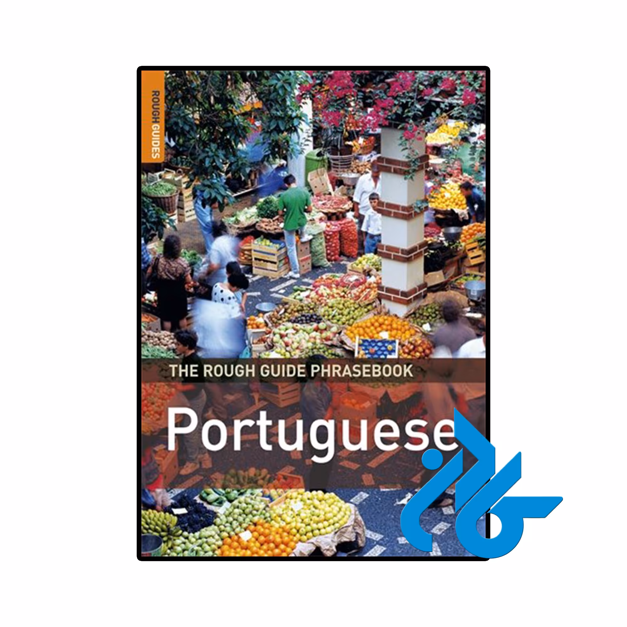 کتاب پرتغالی The Rough Guide to Portuguese Dictionary Phrasebook