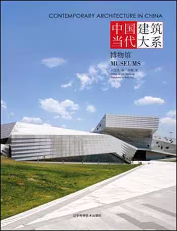 󾕇 دانلود کتاب Contemporary Architecture in China - Museums - دانلود کتاب های دانشگاهی