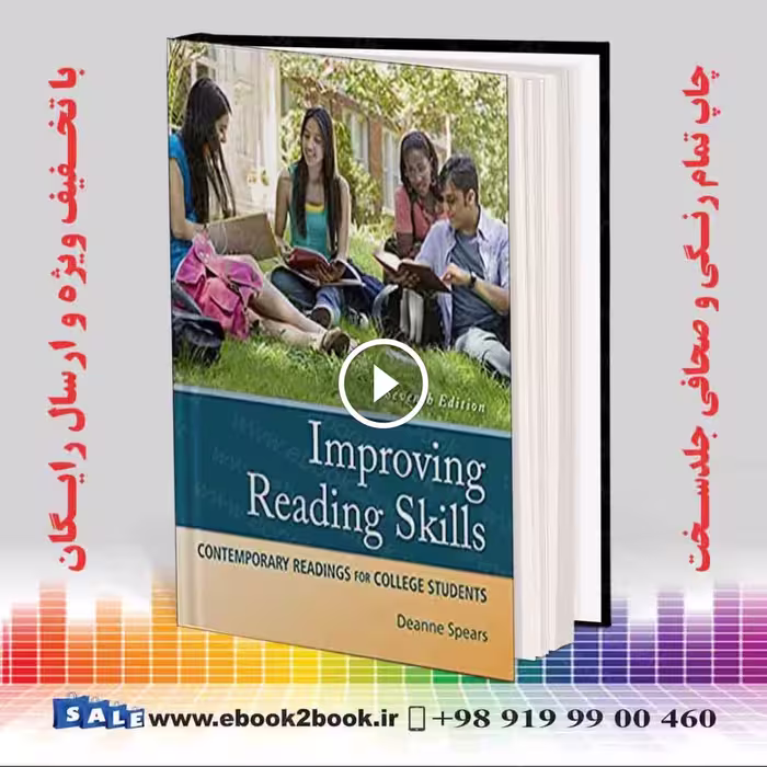Improving Reading Skills 7th Edition