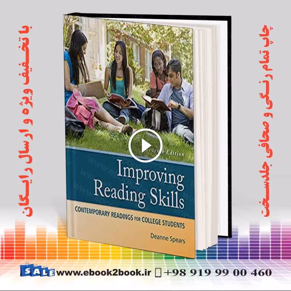 Improving Reading Skills 7th Edition