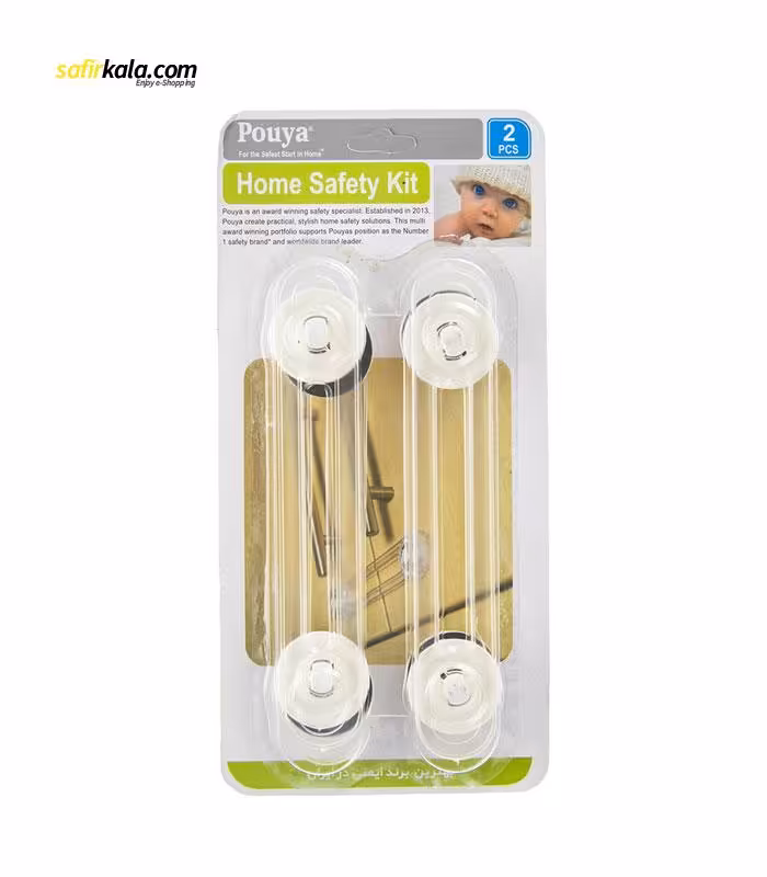 قفل درب کابینت پویا مدل Home Safety Kit بسته 2 عددی
