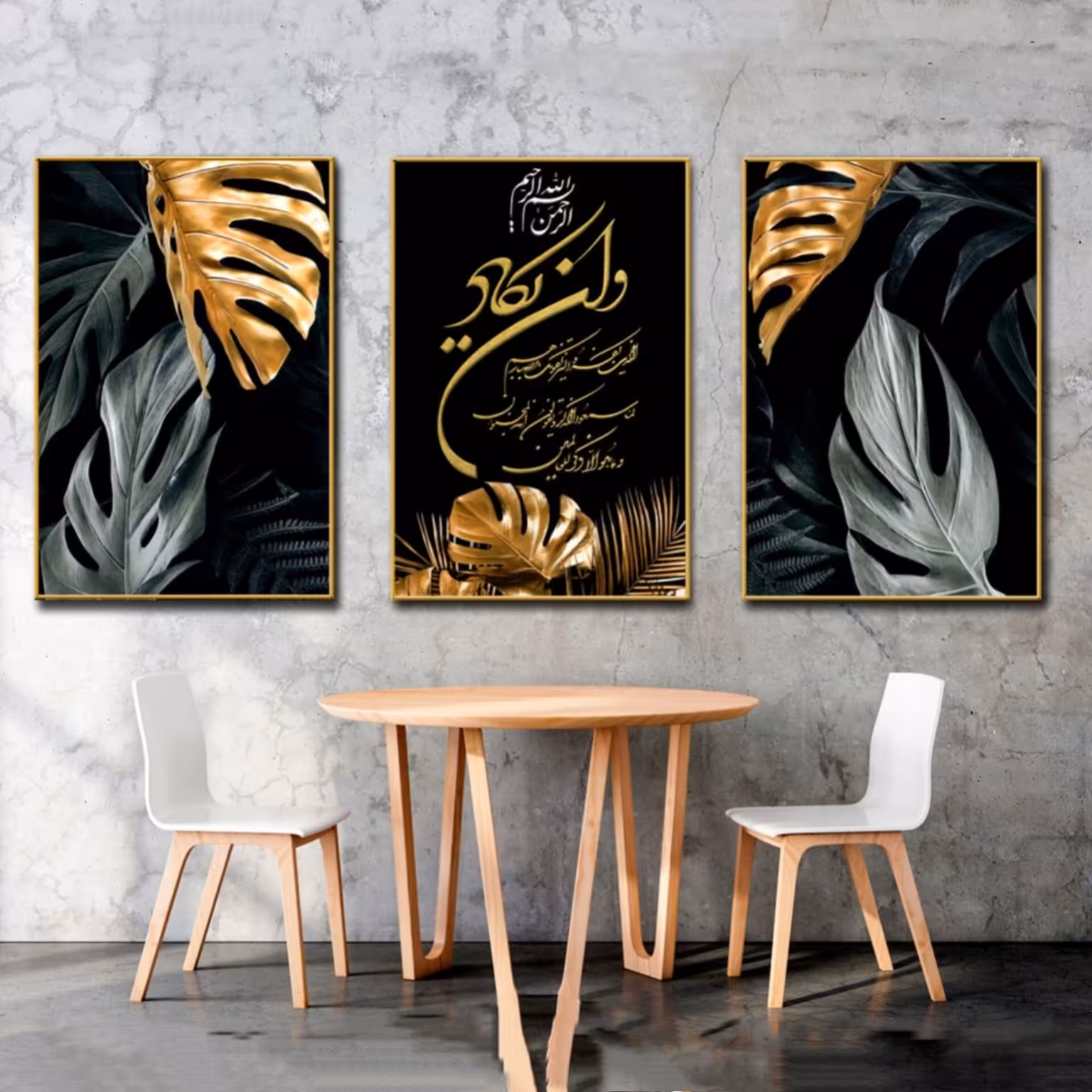 تابلو مدل دکوراتیو کد 4029 مجموعه 3 عددی