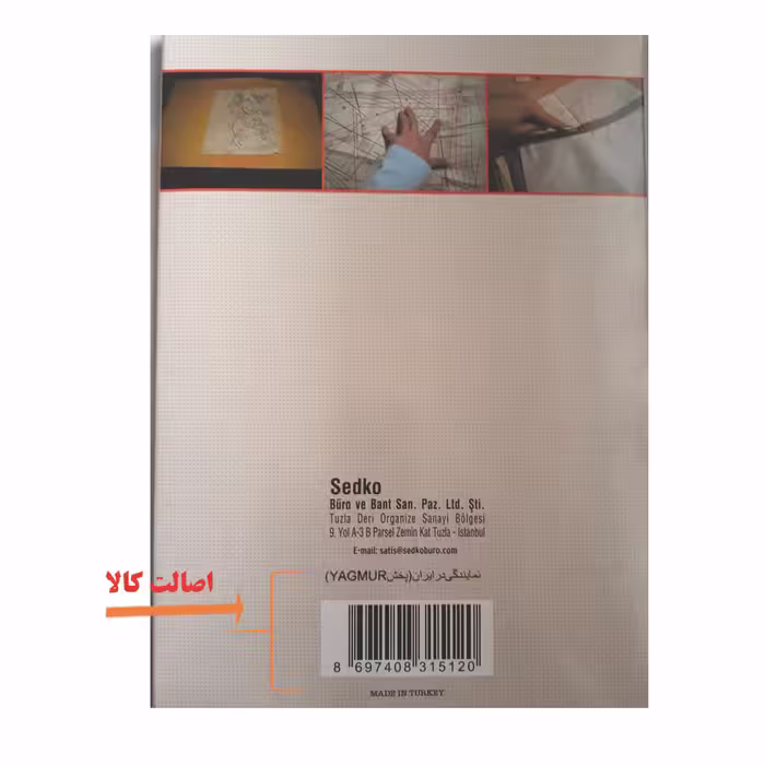 کاربن خیاطی پیکادور کد ZA00 بسته 100 عددی