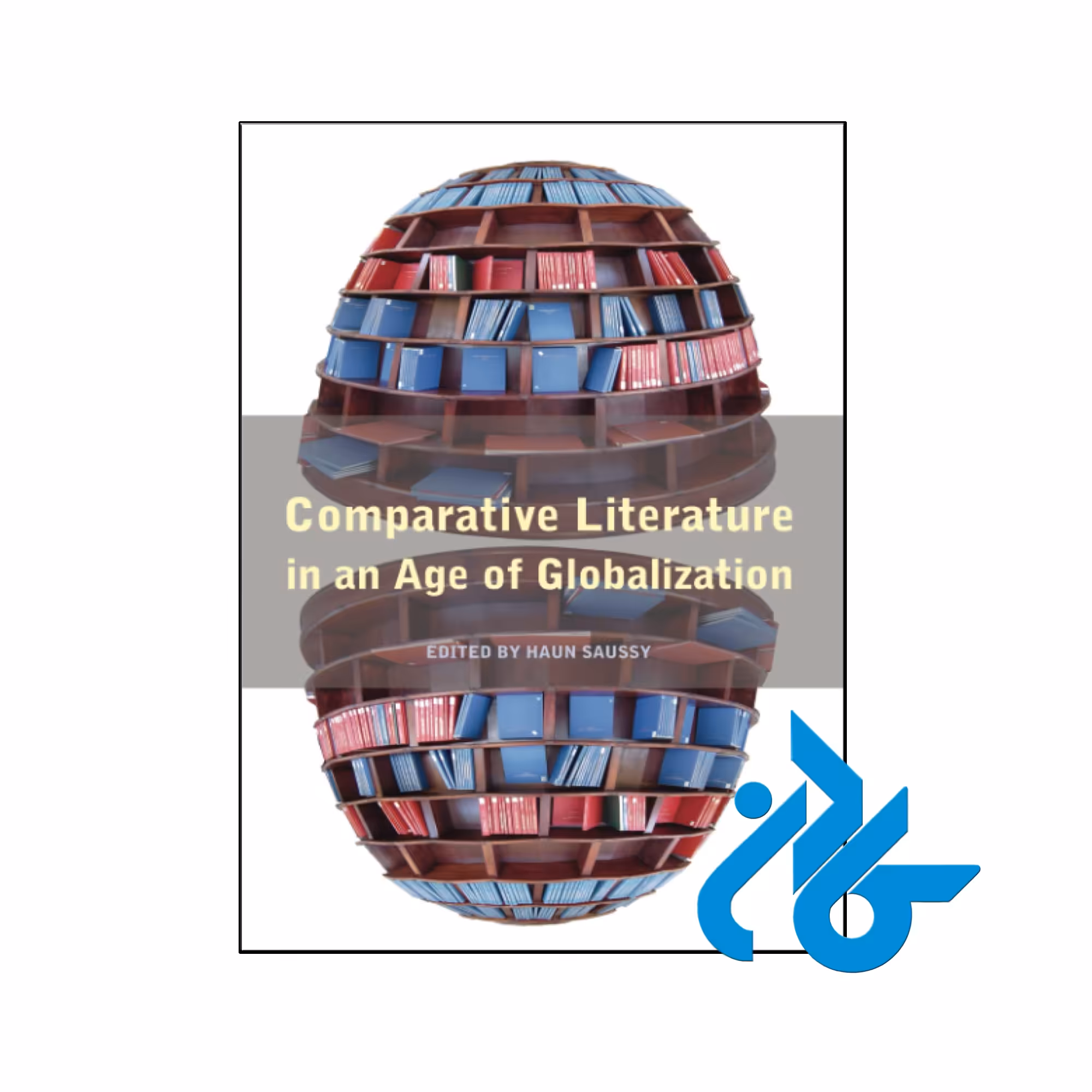 خرید و قیمت کتاب Comparative Literature in an Age of Globalization