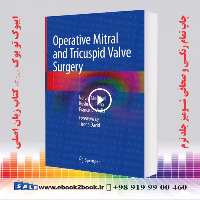 Operative Mitral and Tricuspid Valve Surgery