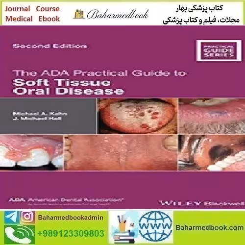 The ADA Practical Guide to Soft Tissue Oral Disease 2018 TRU