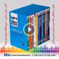 HBR’s 10 Must Reads Ultimate Boxed Set