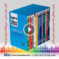 HBR’s 10 Must Reads Ultimate Boxed Set