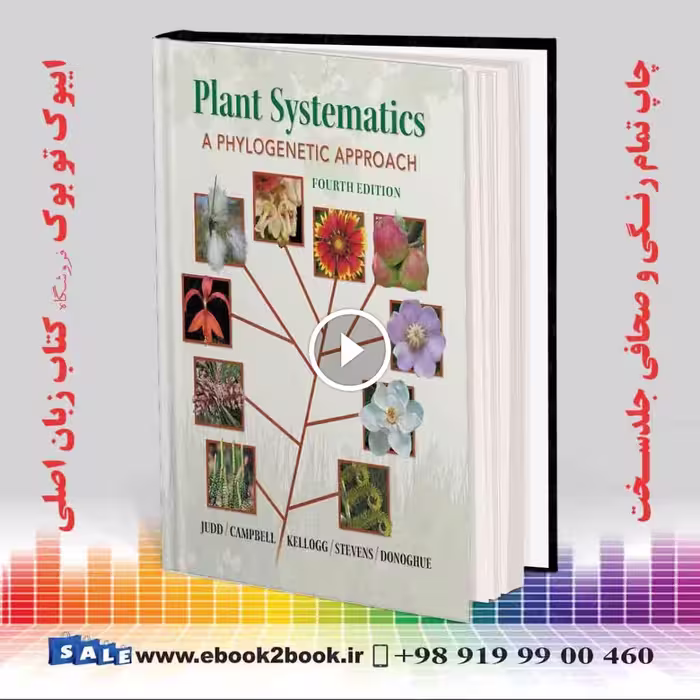 Plant Systematics: A Phylogenetic Approach 4th Edition | کتاب سیستماتیک گیاهی