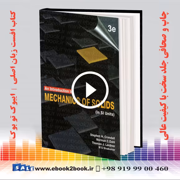 An Introduction to Mechanics of Solids 3th Edition