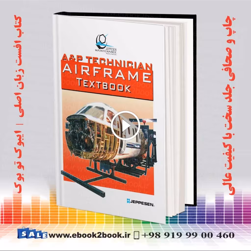 Airframe Textbook Jeppesen A&P Technician