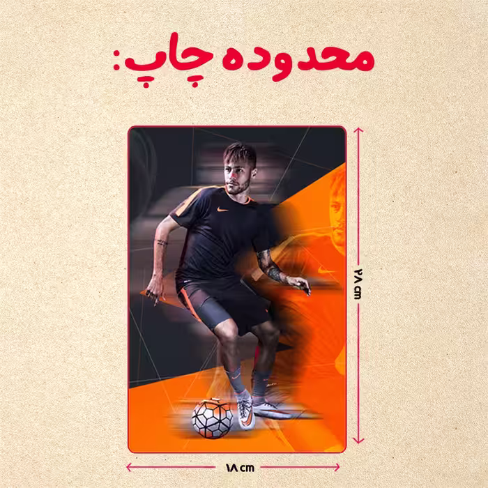 پازل 35 تکه مدل نیمار کد 8