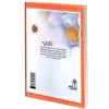 کتاب دايرة المعارف تغذيه اثر فليپ سيمون انتشارات محراب قلم